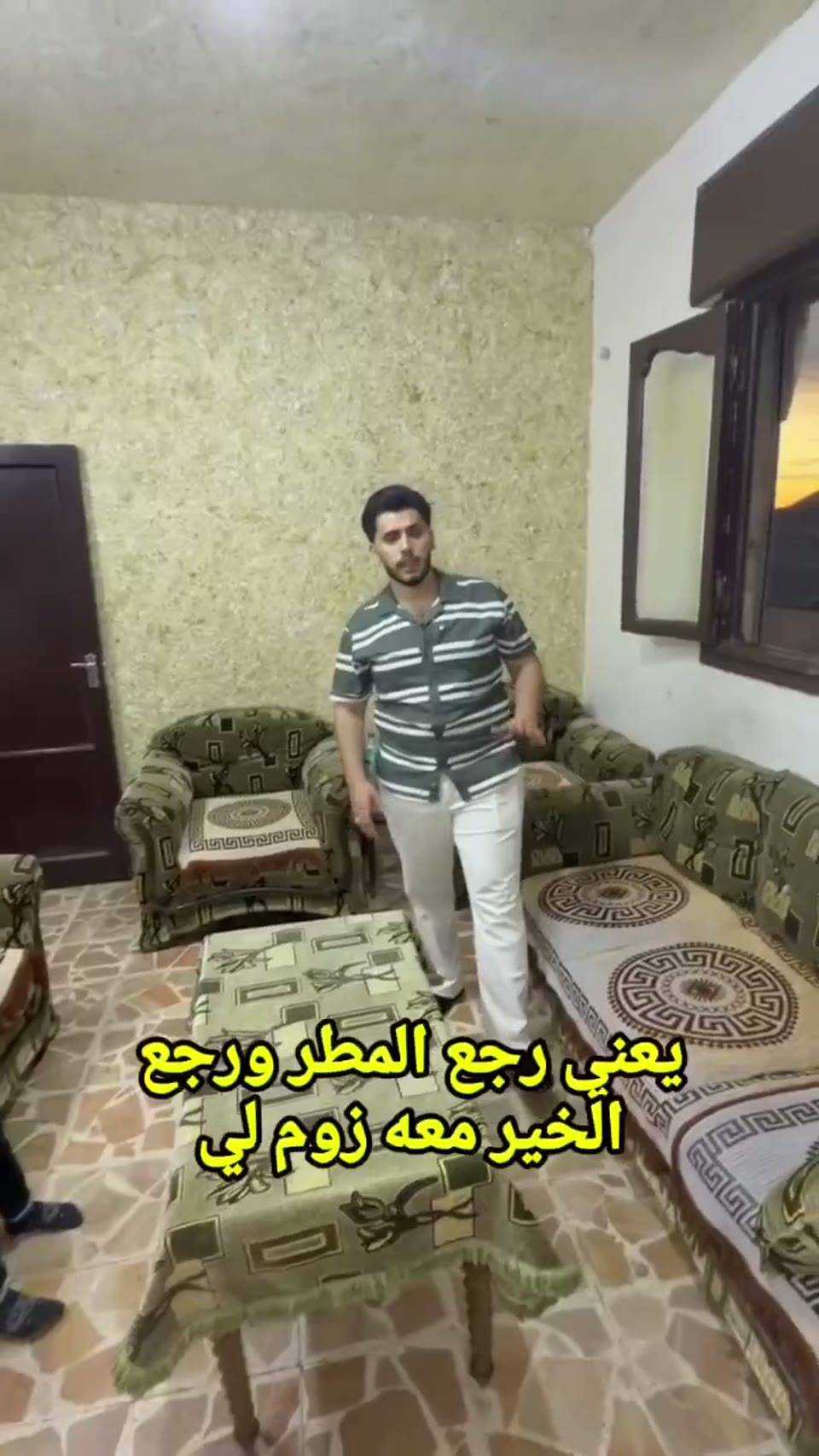 صورة مصغرة لفيديو بيت للبيع باروق منطقة 😍😍 الأكرمية شارع جامع عمر