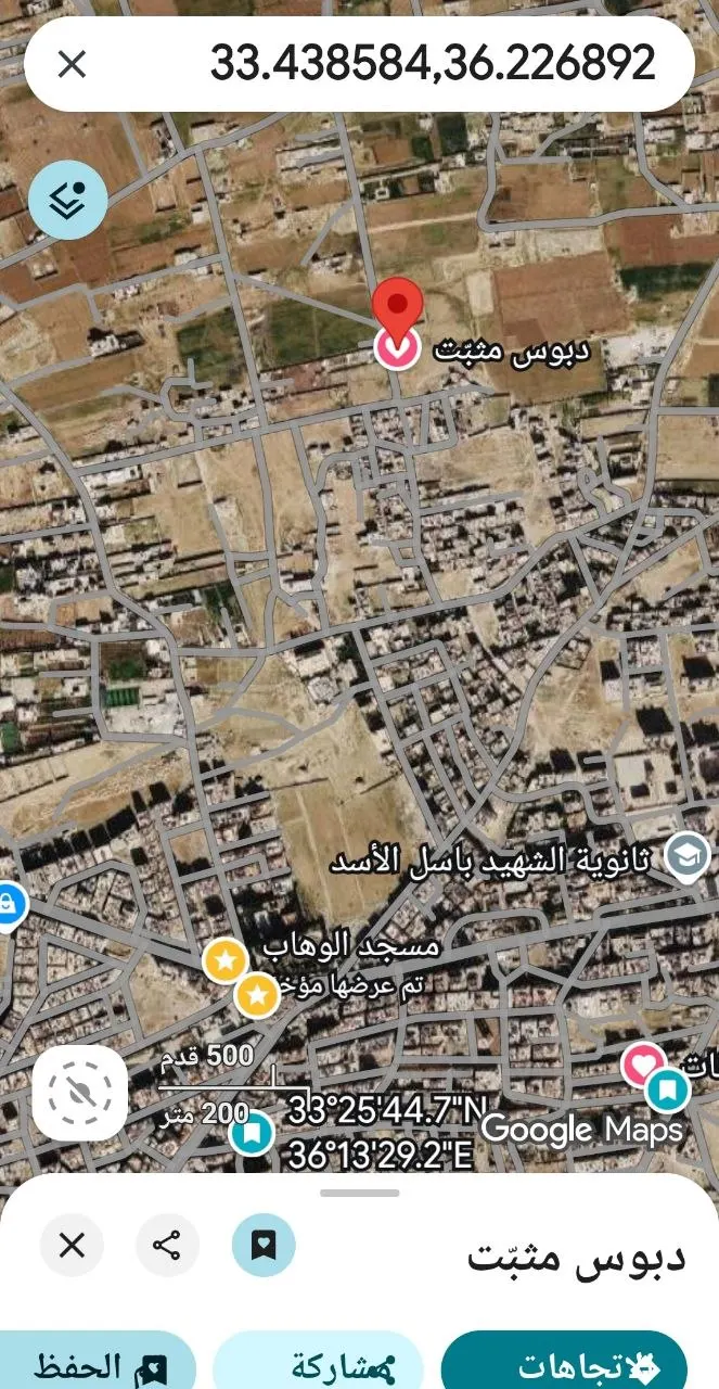 أرض للبيع في داريا قرب جامع الوهاب