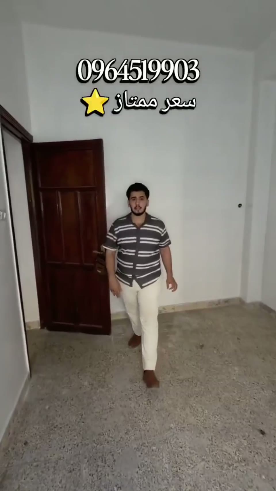 صورة مصغرة لفيديو وينك ياعريس ❤️⭐منزل للبيع في التليفون الهوائي
