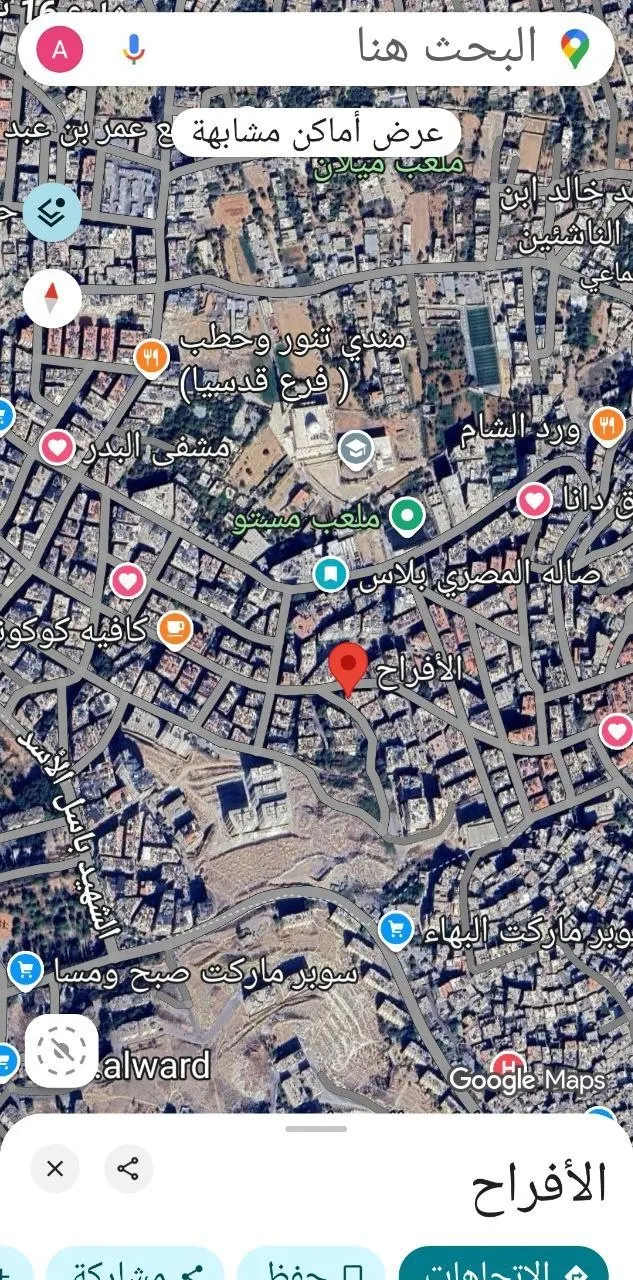 صورة العقار 6