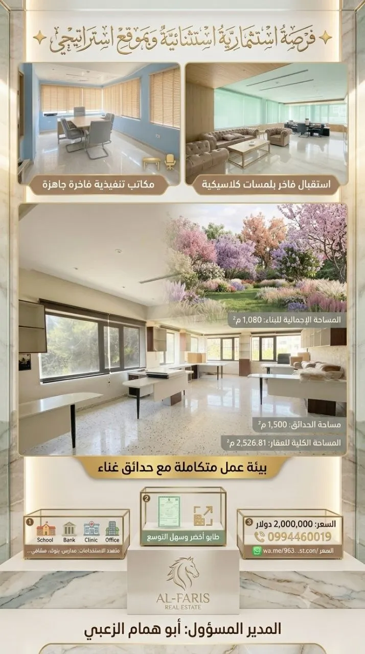 صورة العقار 5