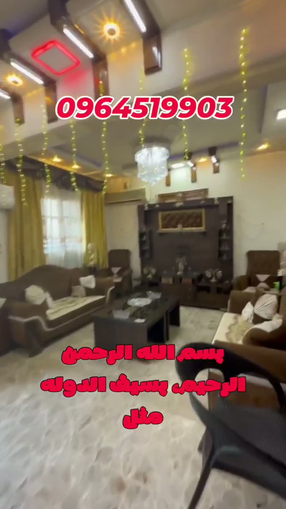 صورة مصغرة لفيديو منزل للبيع في سيف الدولة — 4 غرف