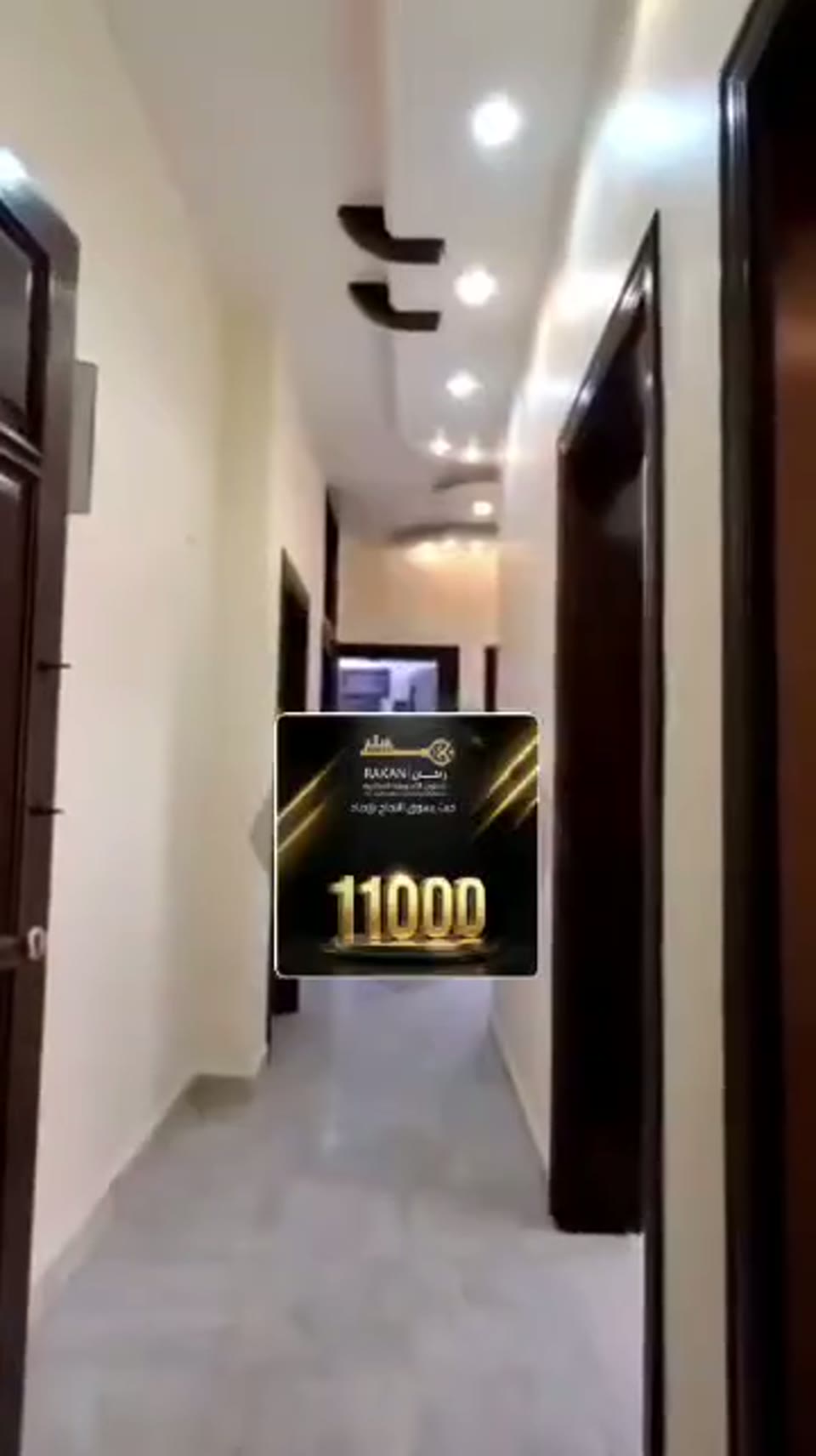 صورة مصغرة لفيديو منزل للبيع في حلب الجديدة