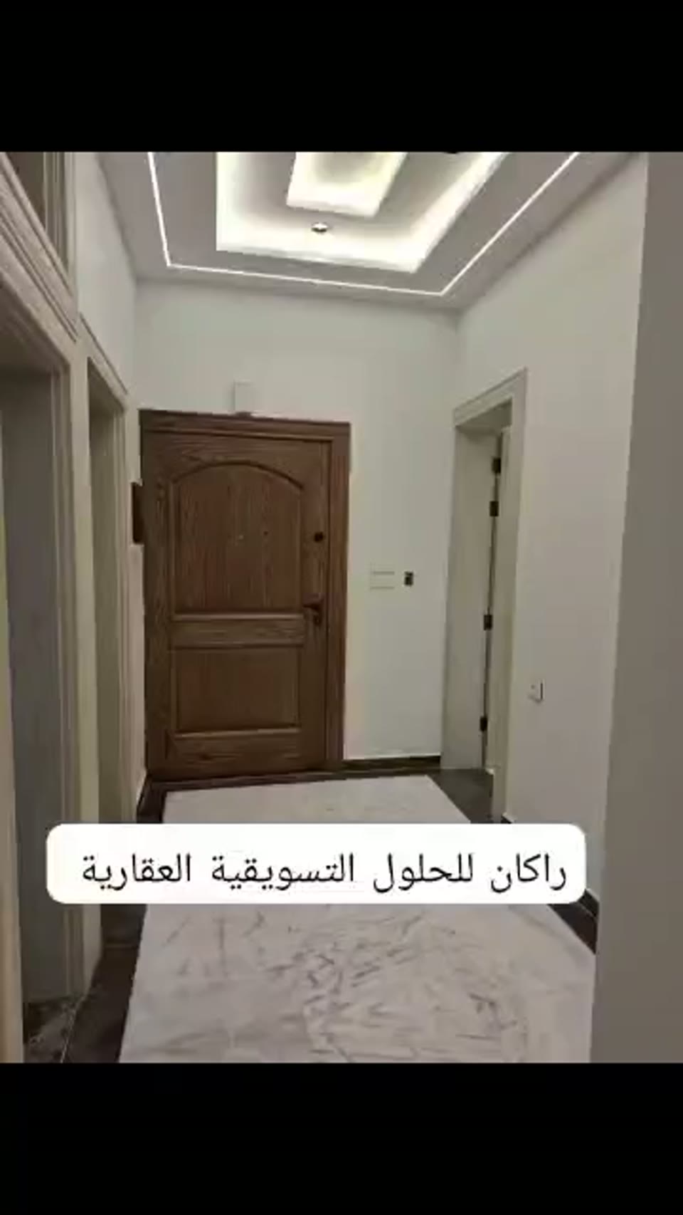 صورة مصغرة لفيديو منزل للبيع في الشهباء — 5 غرف