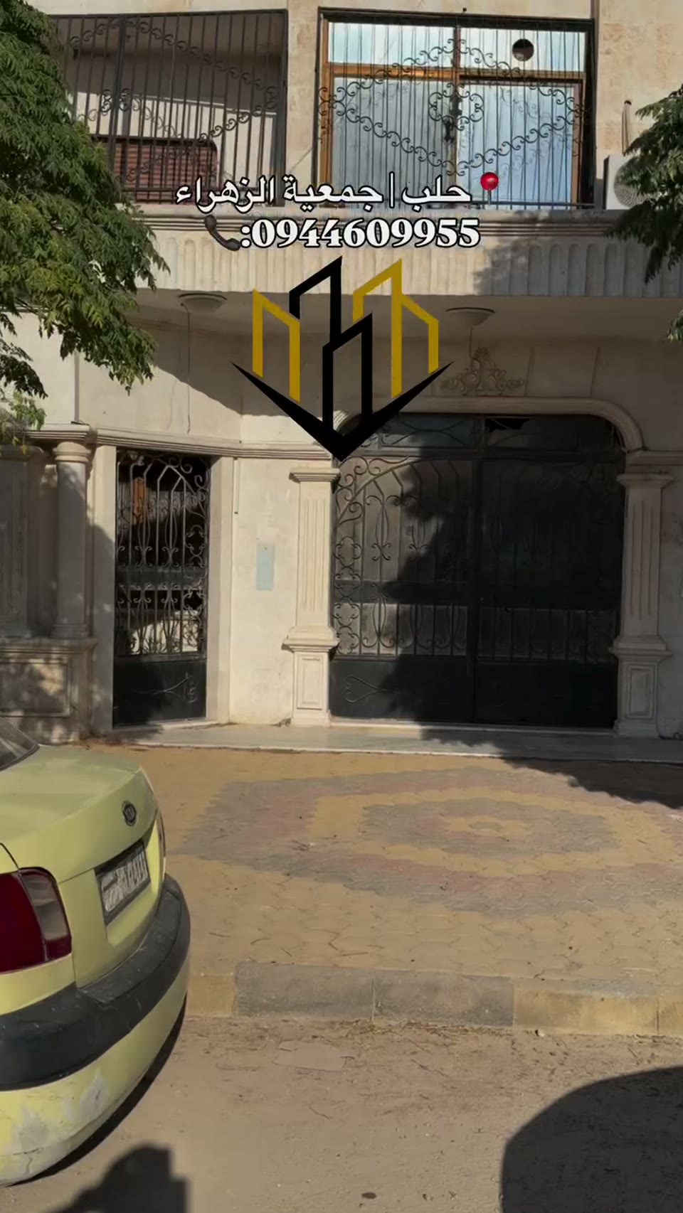 صورة مصغرة لفيديو منزل في جمعية الزهراء