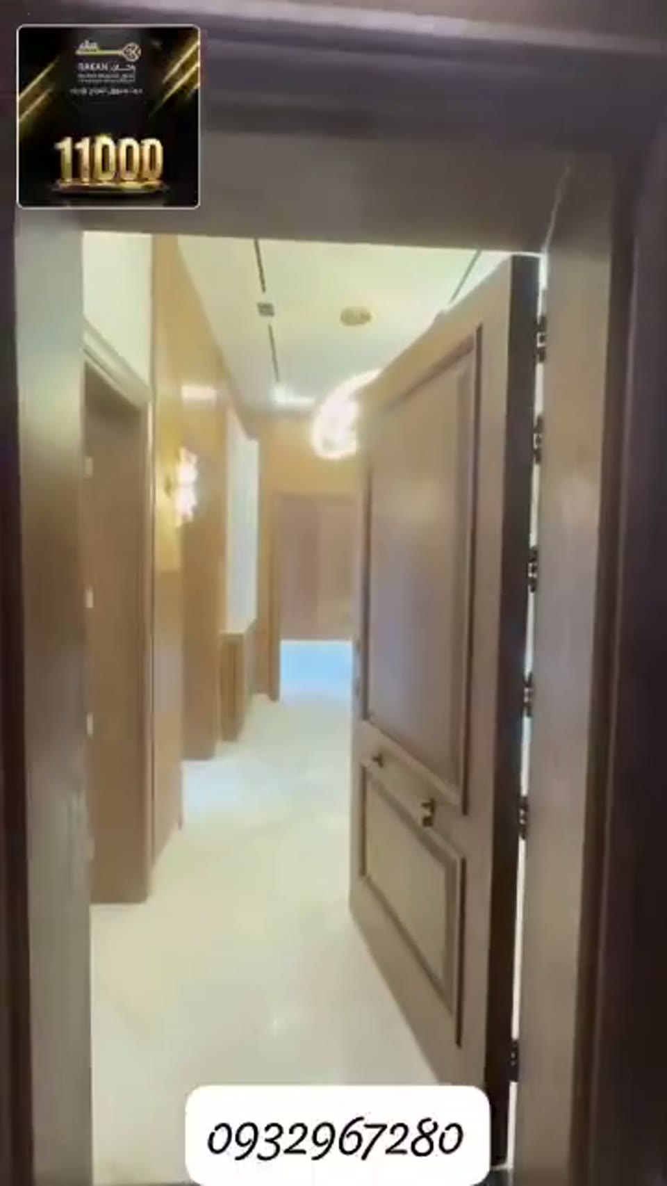 صورة مصغرة لفيديو هاد بيت العمر العنوان الزهراء خلف استراد قرطبة