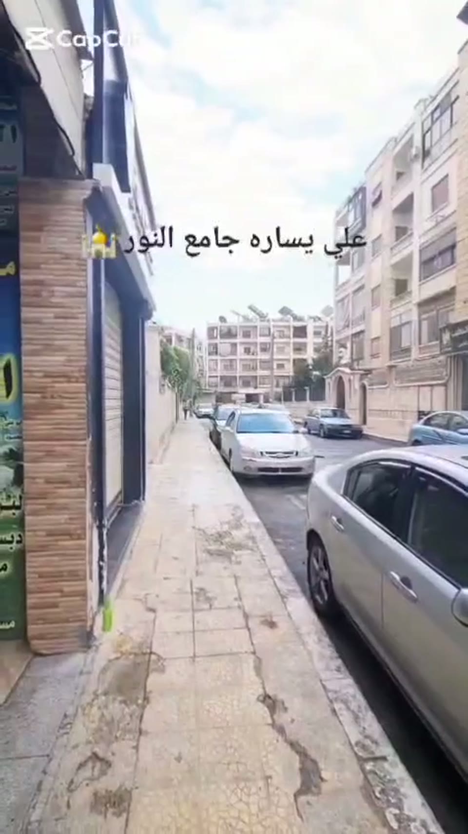 صورة مصغرة لفيديو عقار تجاري للبيع في حلب الجديدة