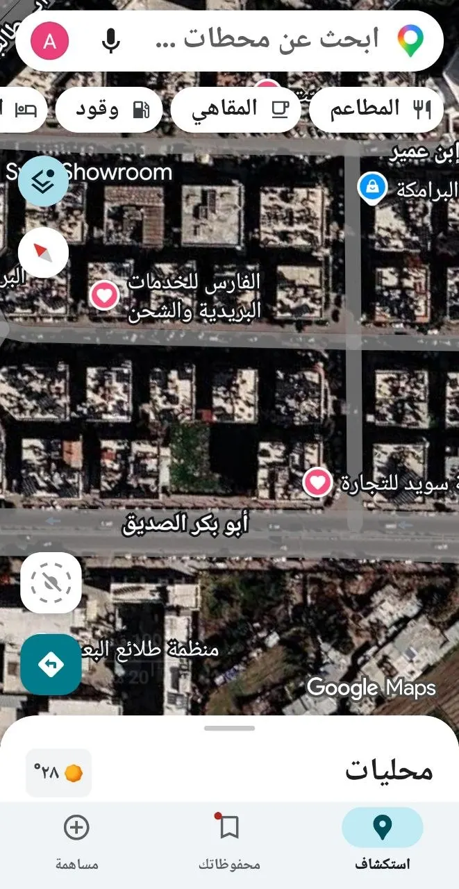 صورة العقار 5