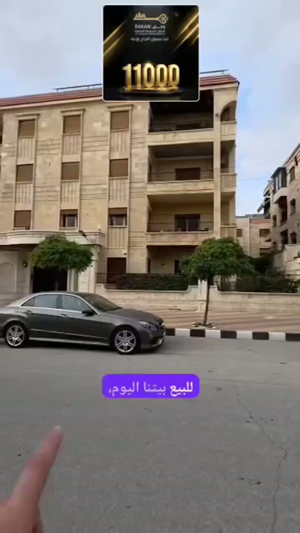 صورة مصغرة لفيديو منزل للبيع في الزهراء — 7 غرف