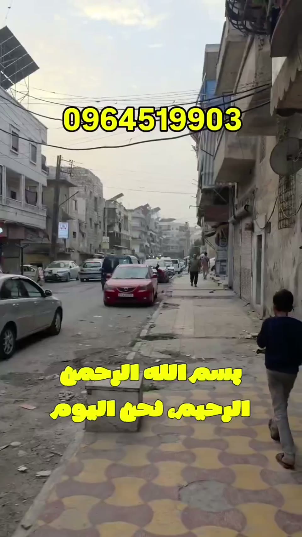 صورة مصغرة لفيديو محل للإيجار في الخالدية مع قبو مساحته 120 م²