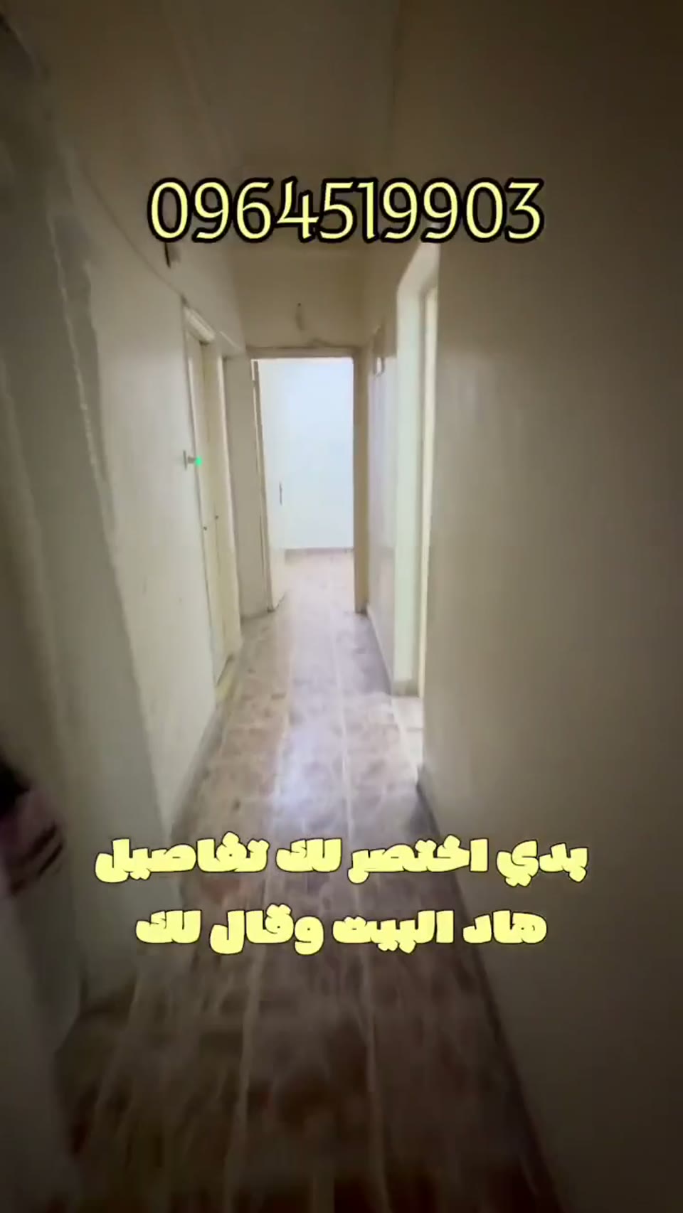 صورة مصغرة لفيديو منزل للبيع في سيف الدولة — 3 غرف