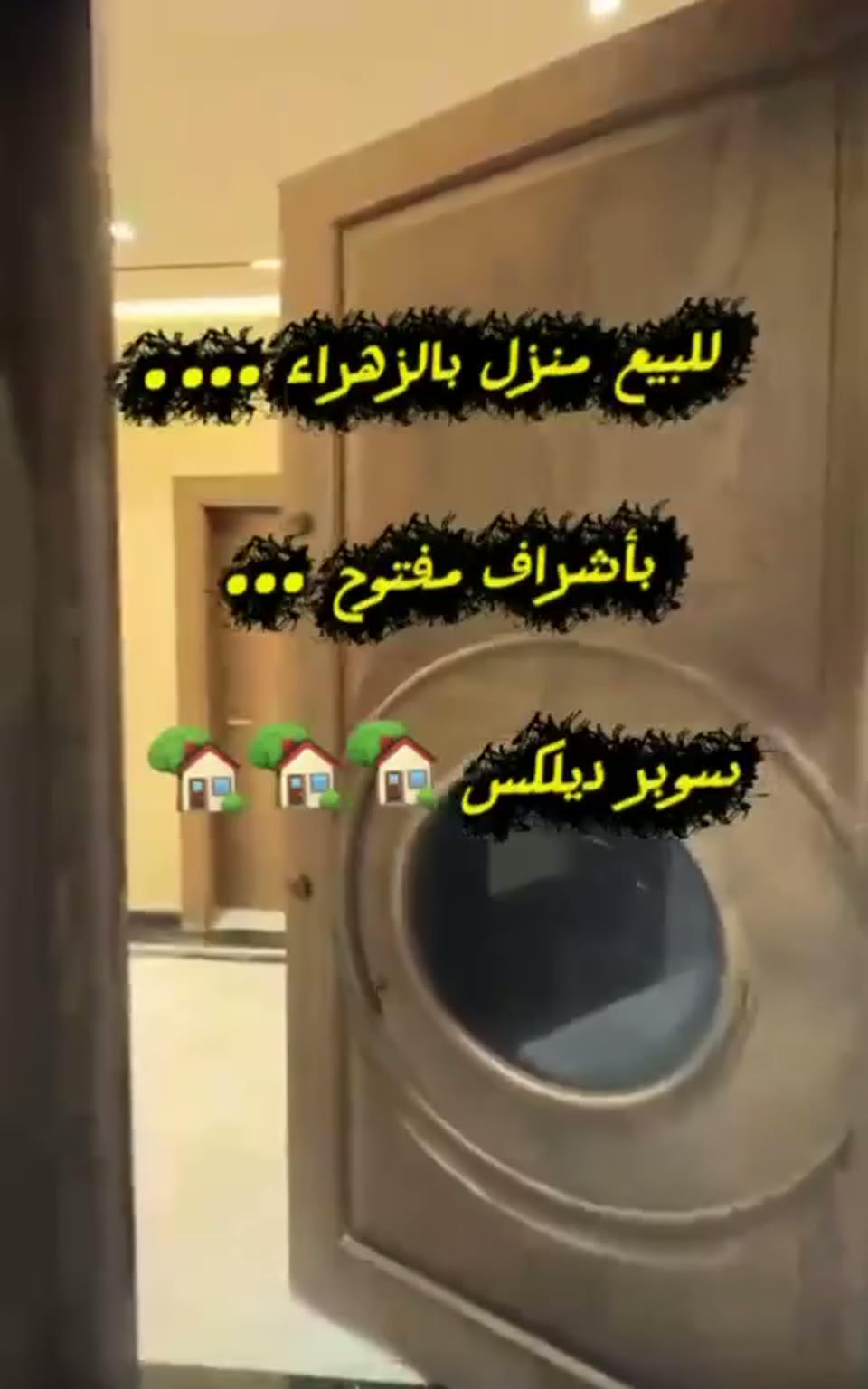 صورة مصغرة لفيديو منزل للبيع في الزهراء — 6 غرف