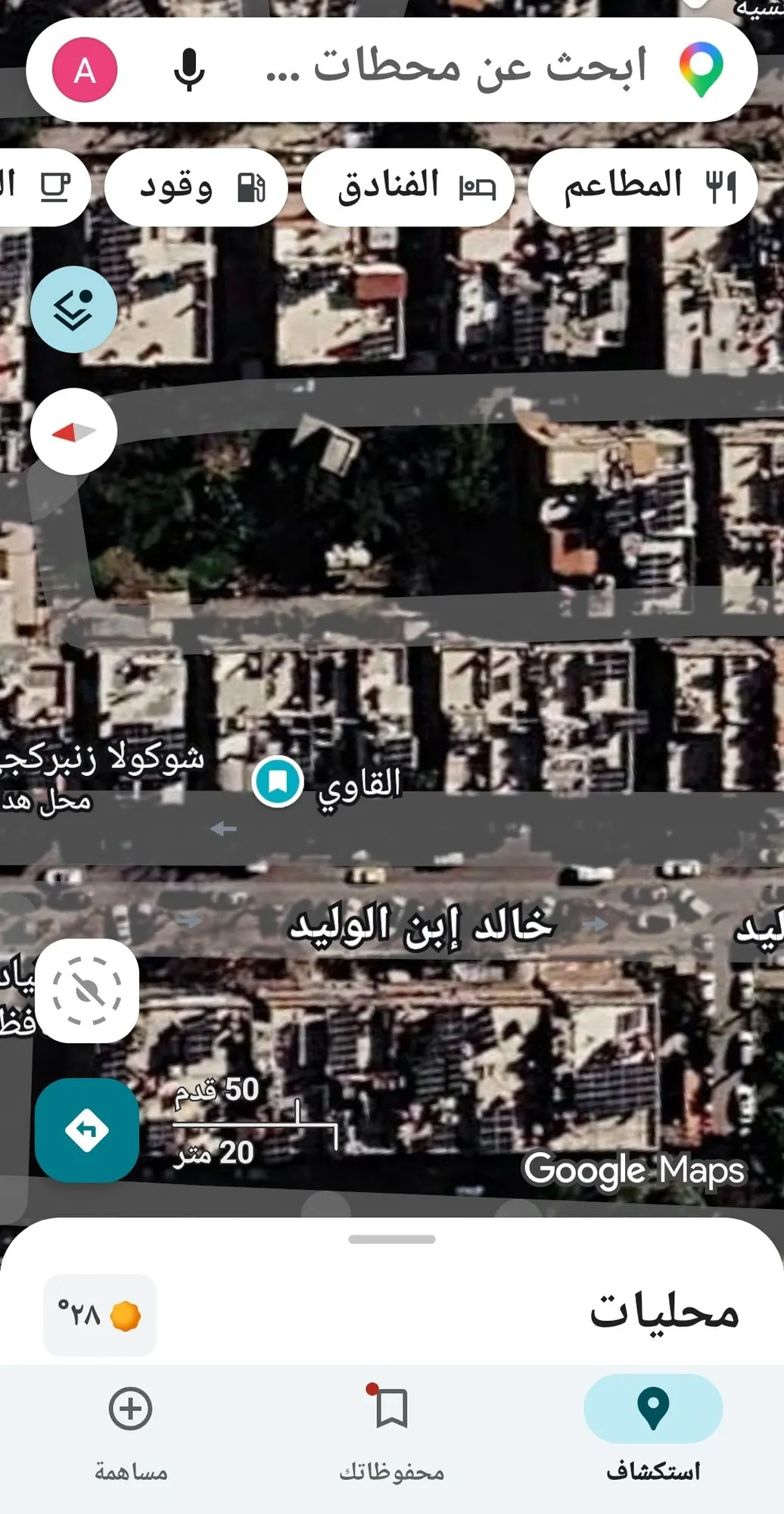 منزل للبيع في الميدان قرب كورنيش الغواص