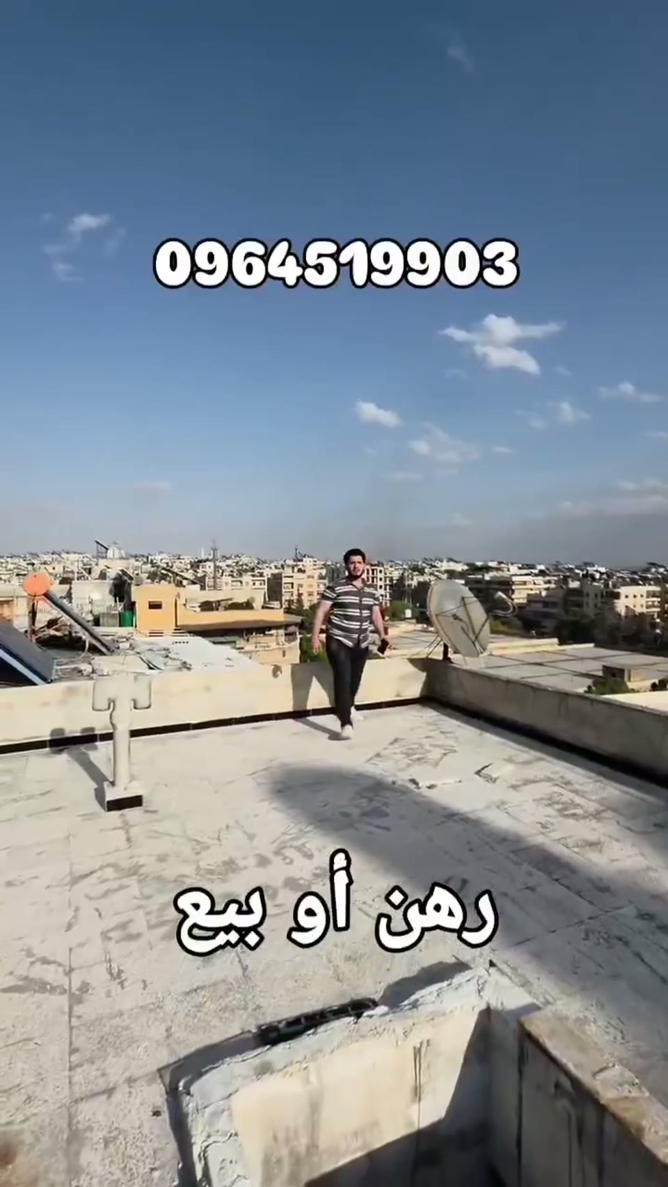صورة مصغرة لفيديو منزل للبيع في سيف الدولة — 5 غرف