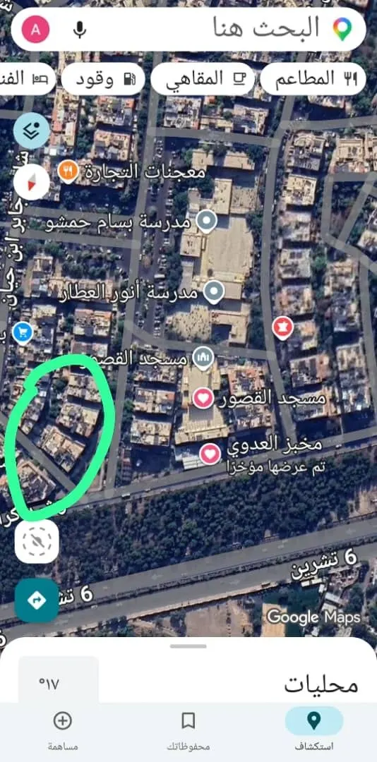 صورة العقار 2