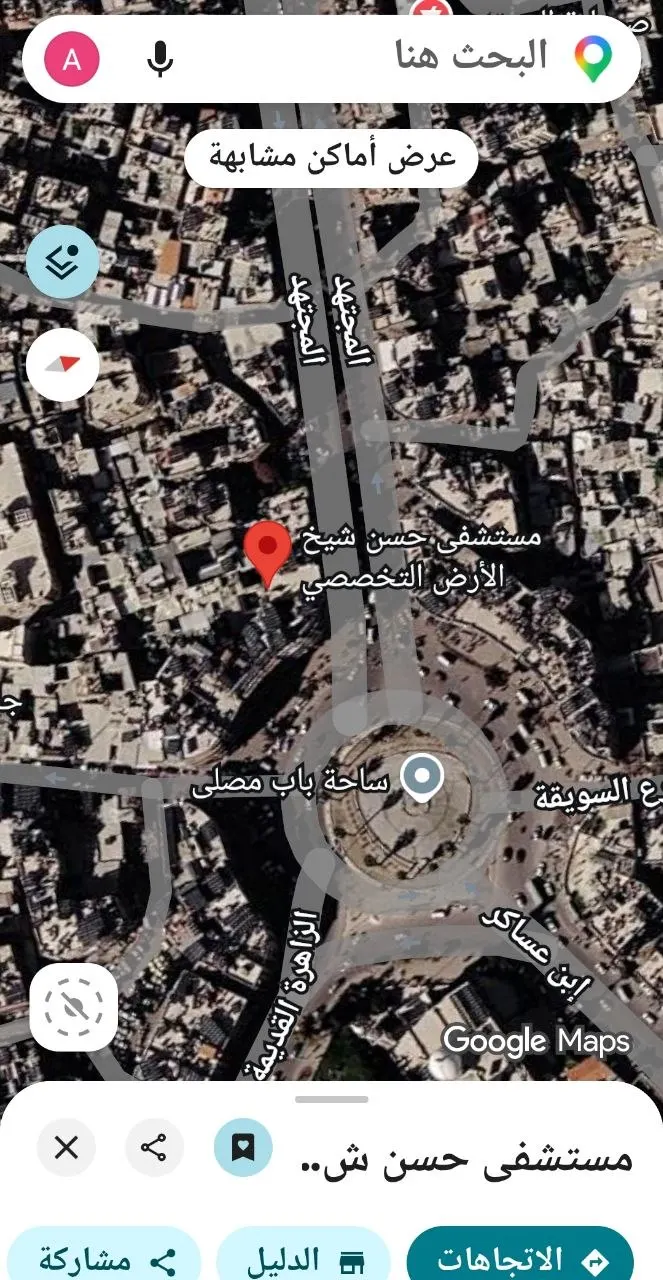 صالون نسائي للبيع مع معداته في باب مصلى