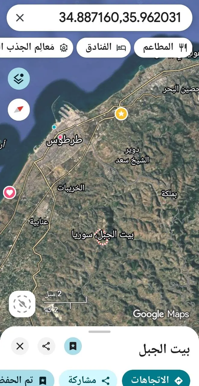 صورة العقار 3