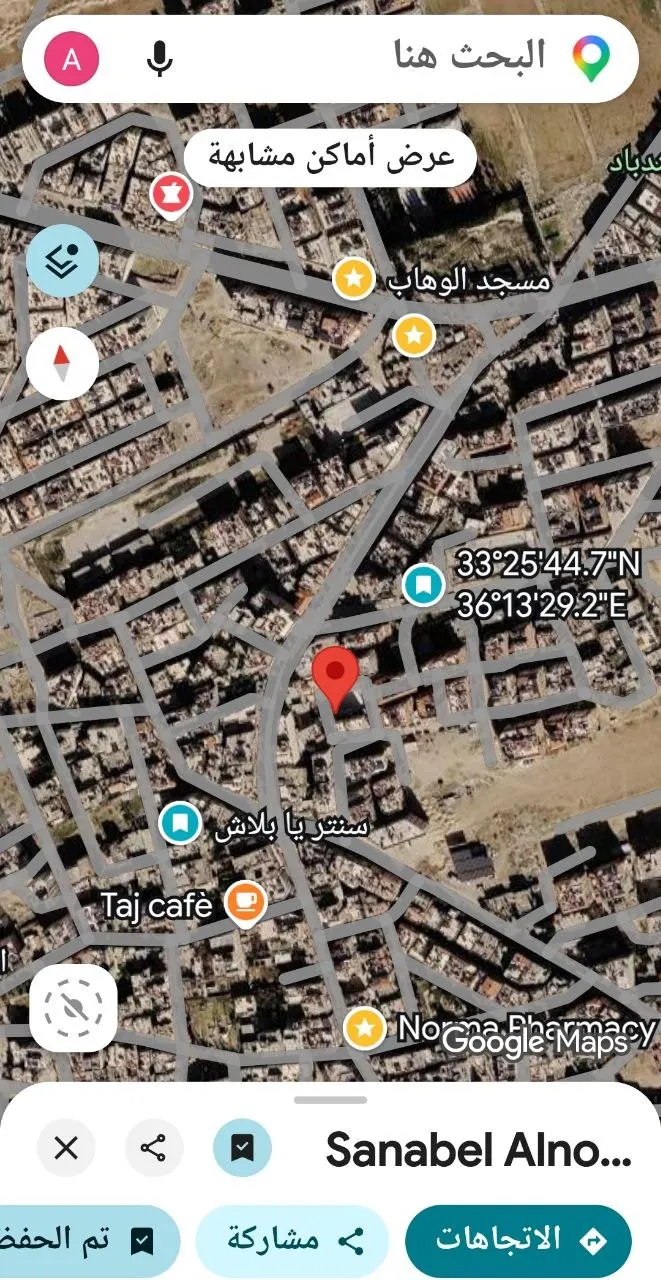 صورة العقار 8