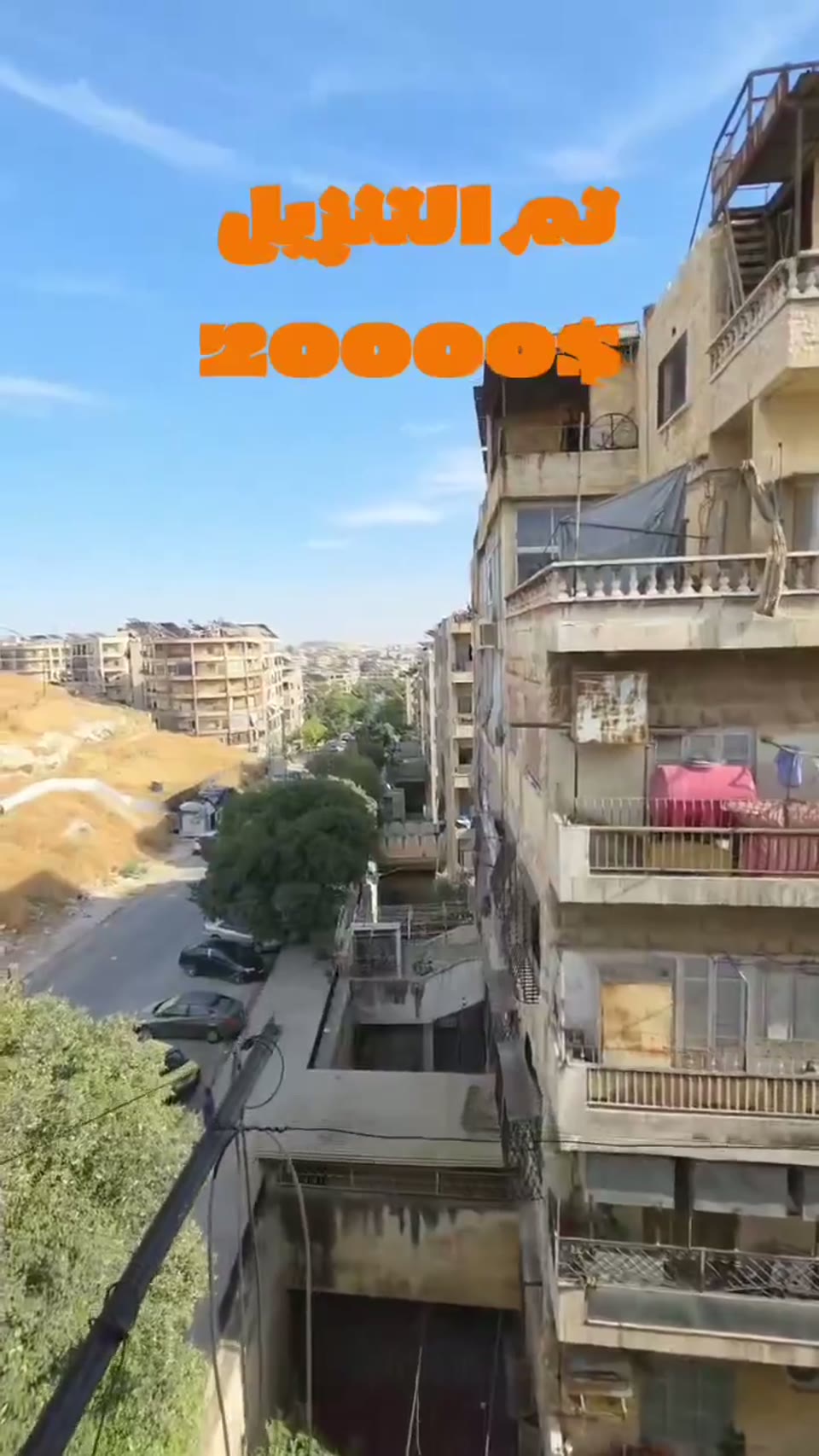 صورة مصغرة لفيديو منزل للبيع في مساكن السبيل — 5 غرف