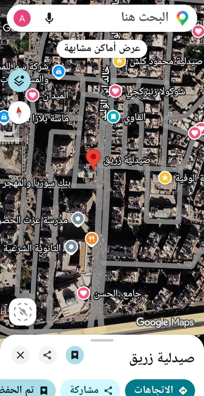 صورة العقار 7