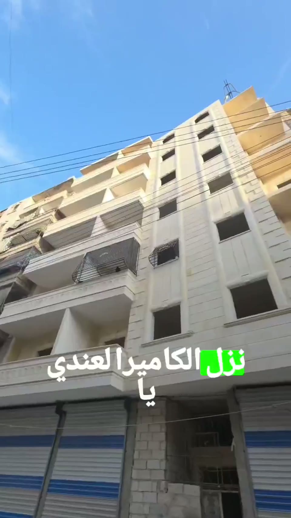 صورة مصغرة لفيديو منازل للبيع - طابق 1+4+5