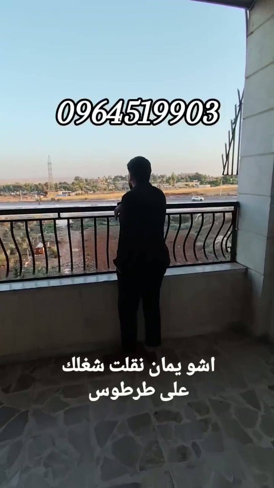 صورة مصغرة لفيديو منزل طابق تالت 🟢 5 غرف