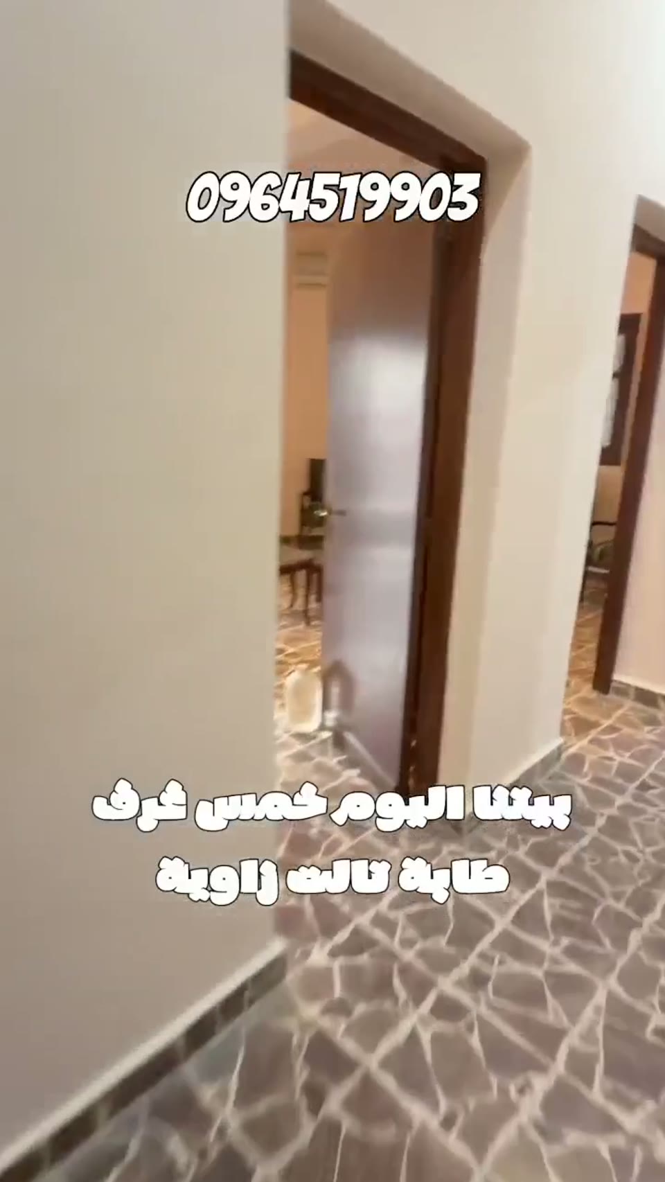 صورة مصغرة لفيديو منزل للبيع في سيف الدولة — 5 غرف