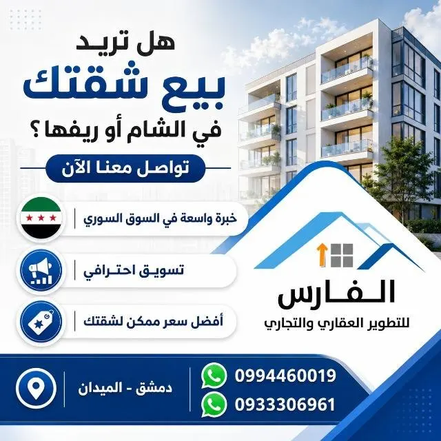 صورة العقار 5