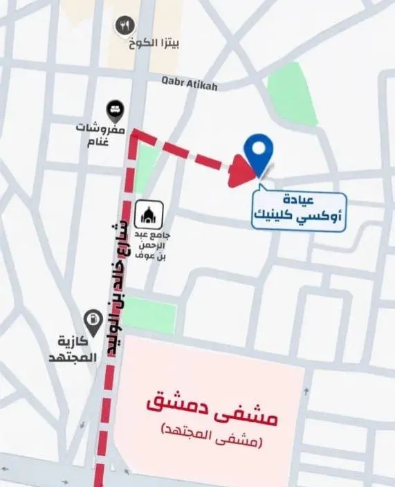 مركز طبي مجهز للبيع قرب قبر عاتكة
