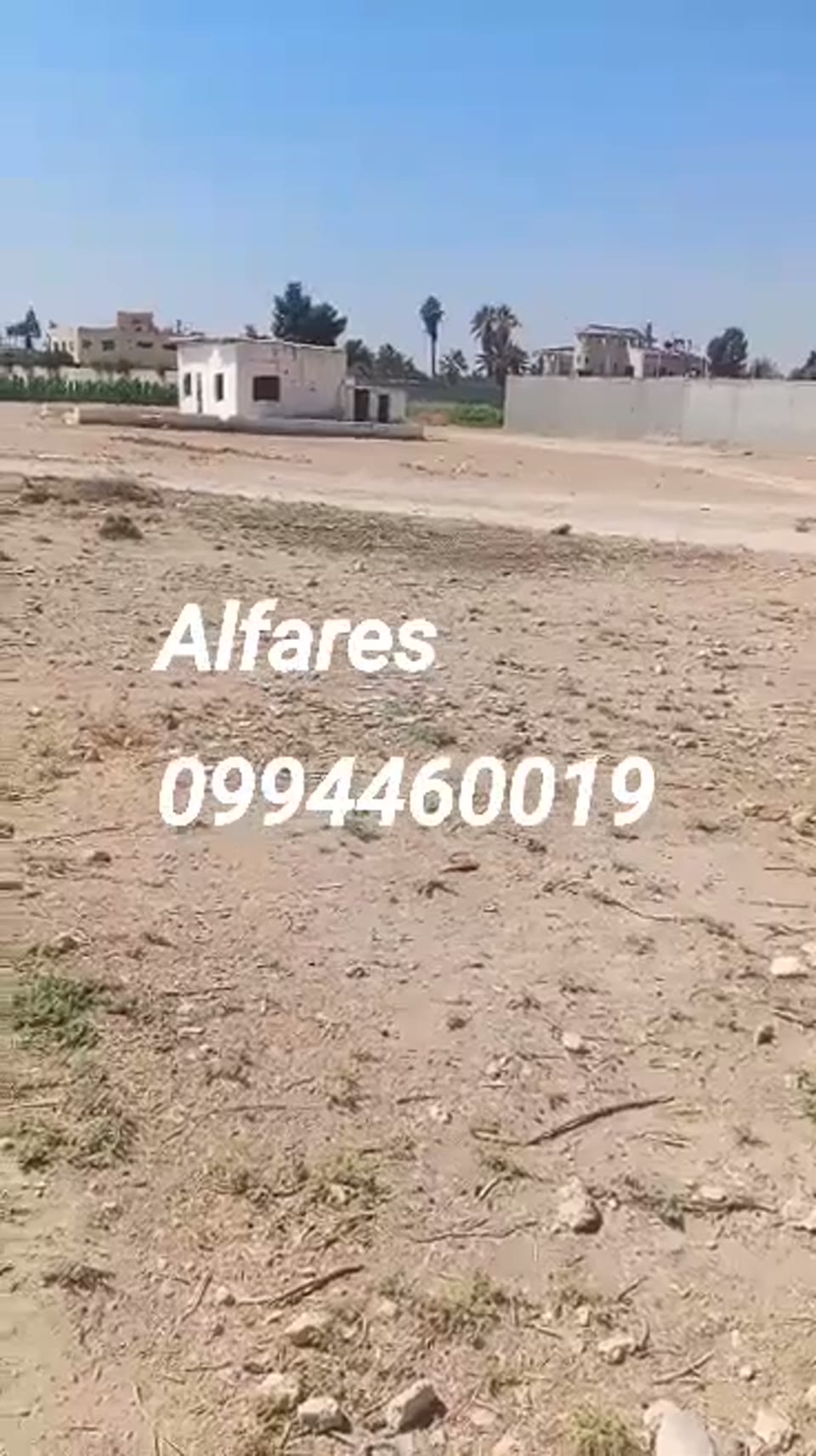 صورة مصغرة لفيديو أرض للبيع في جسر مدينة المعارض