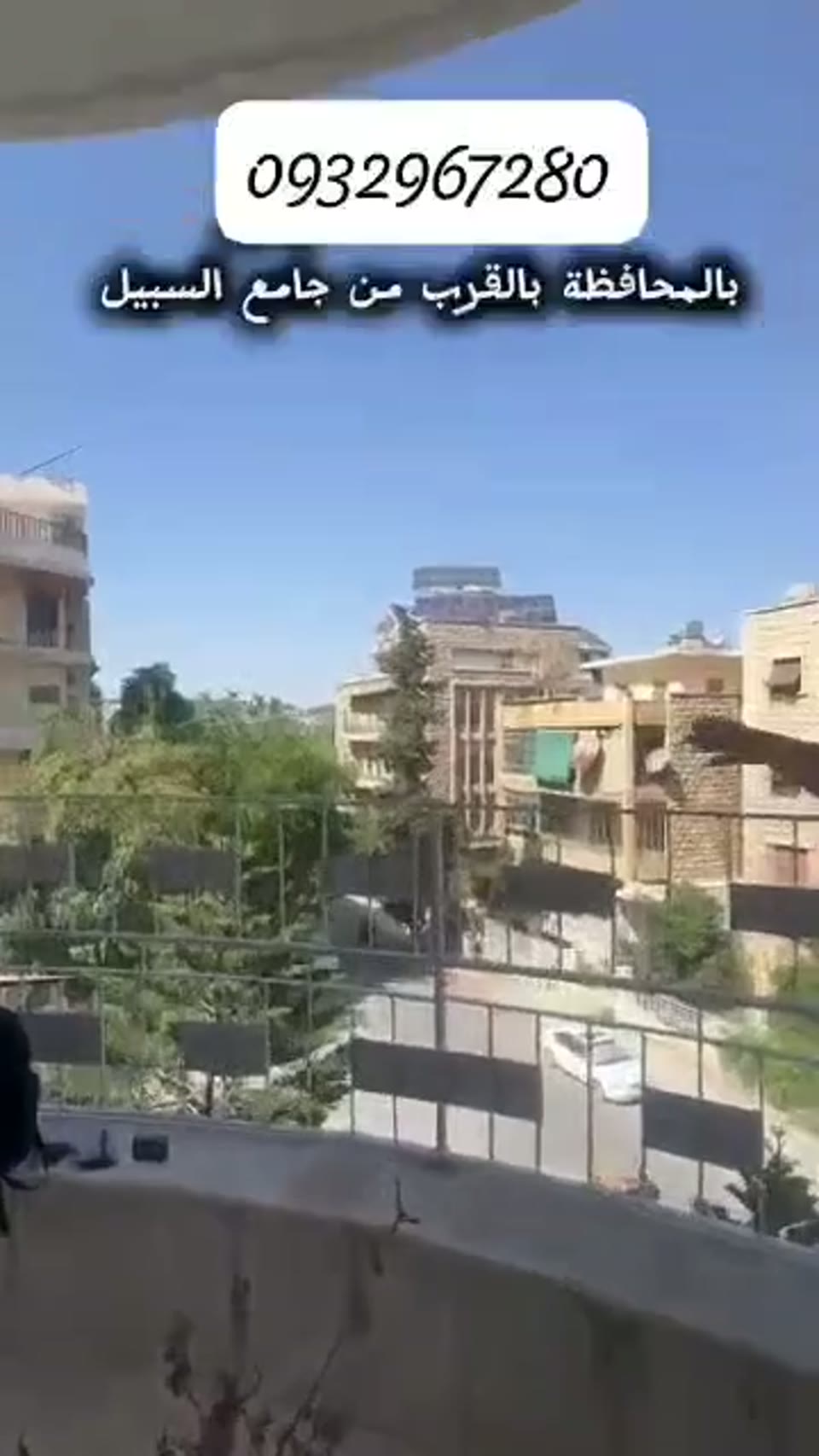 صورة مصغرة لفيديو منزل للبيع في المحافظة