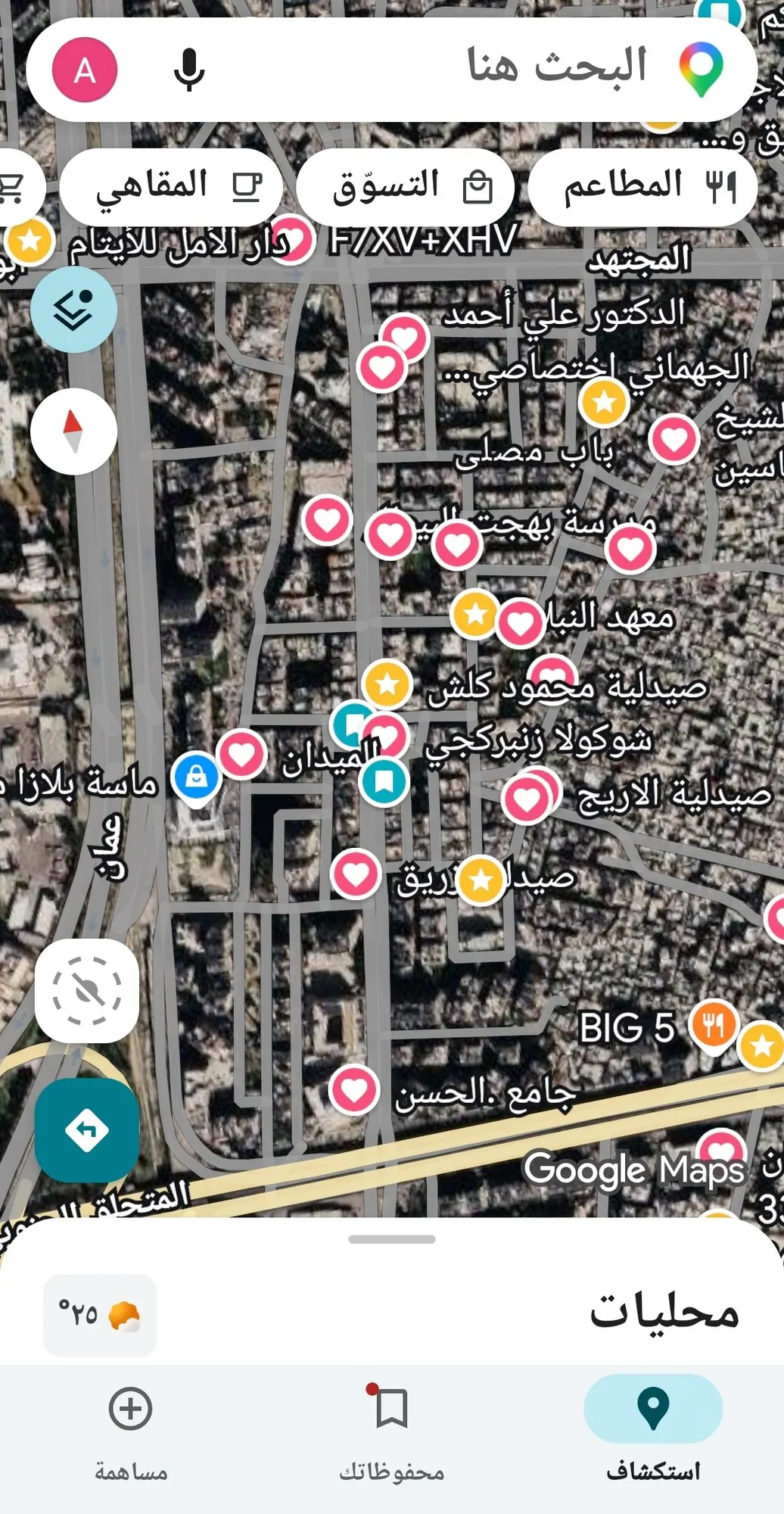عقار تجاري مرخص للبيع في الميدان