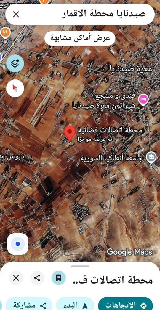 صورة العقار 2