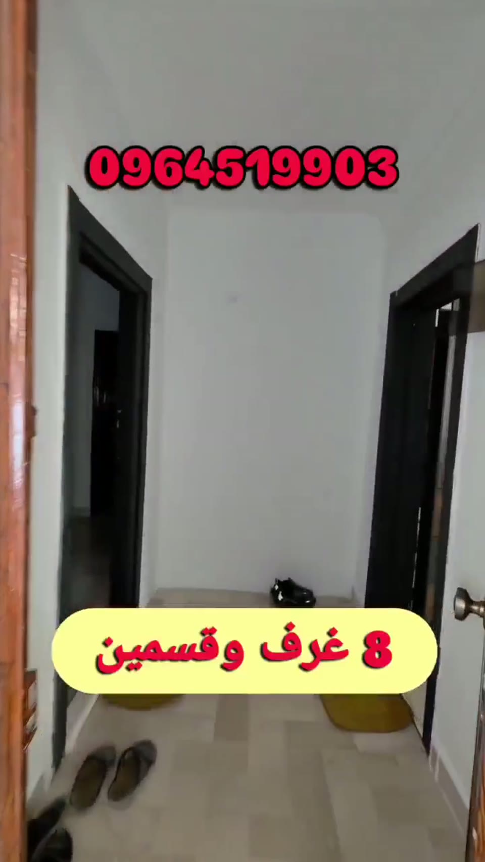 صورة مصغرة لفيديو منزل للبيع في سيف الدولة — 8 غرف