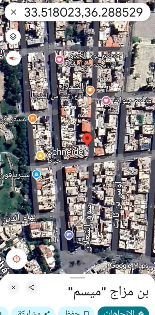 صورة العقار 2
