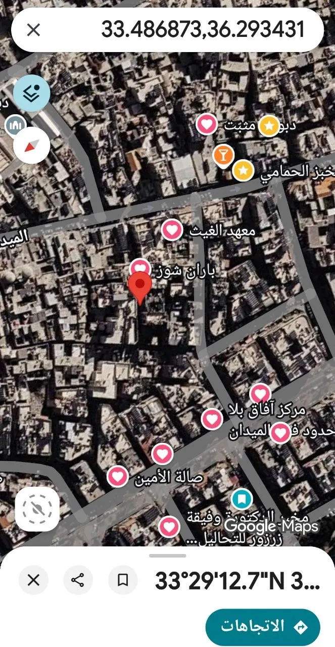 🔥 فرصة عقارية مميزة في الميدان 🔥