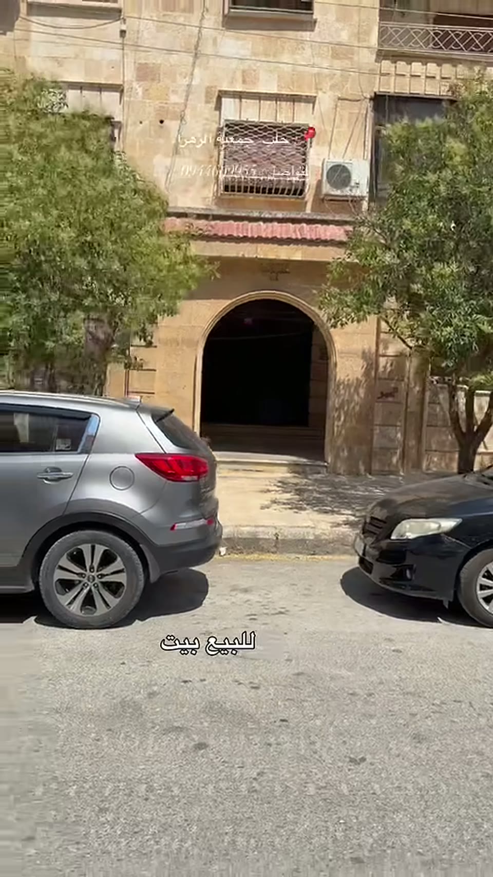 صورة مصغرة لفيديو للبيع بيت في جمعية الزهراء