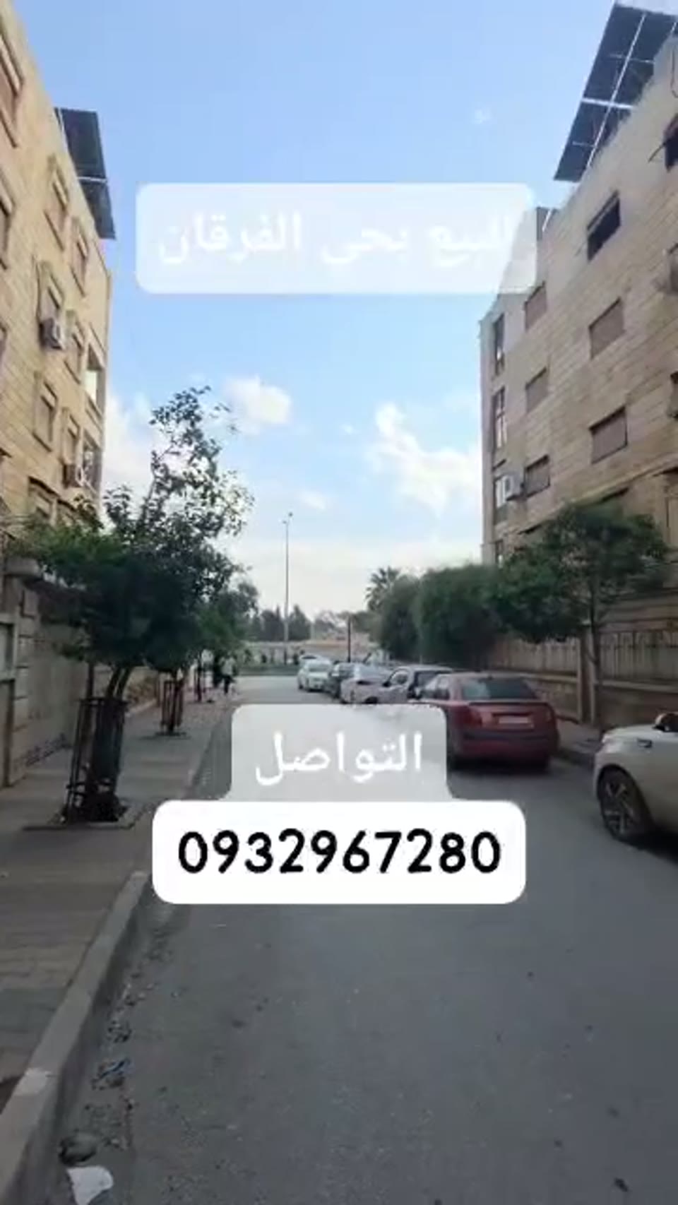 صورة مصغرة لفيديو منزل للبيع في الفرقان — 6 غرف