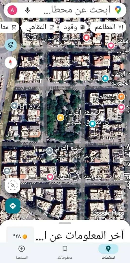 صورة العقار 5