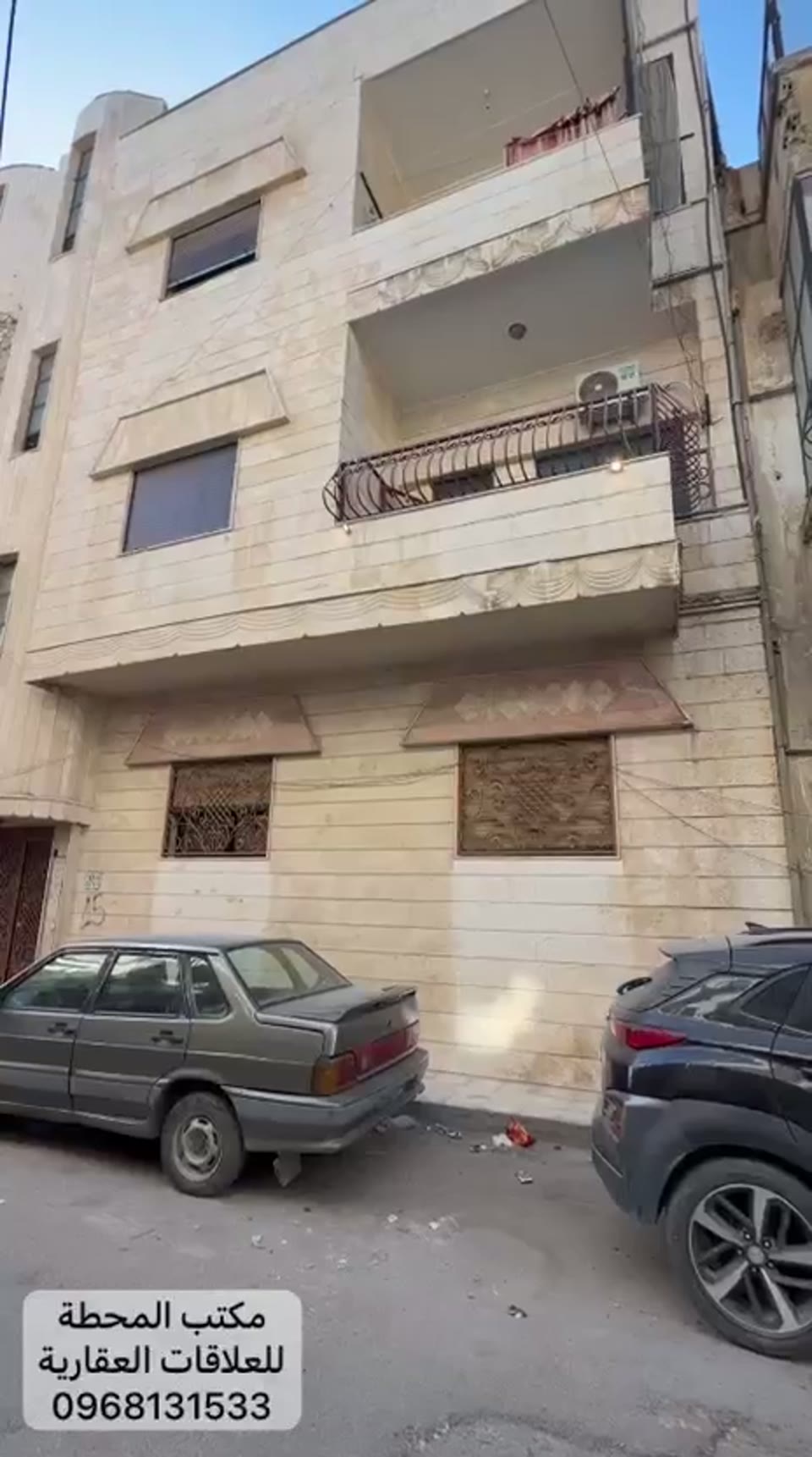 صورة مصغرة لفيديو منزل للبيع — 5 غرف