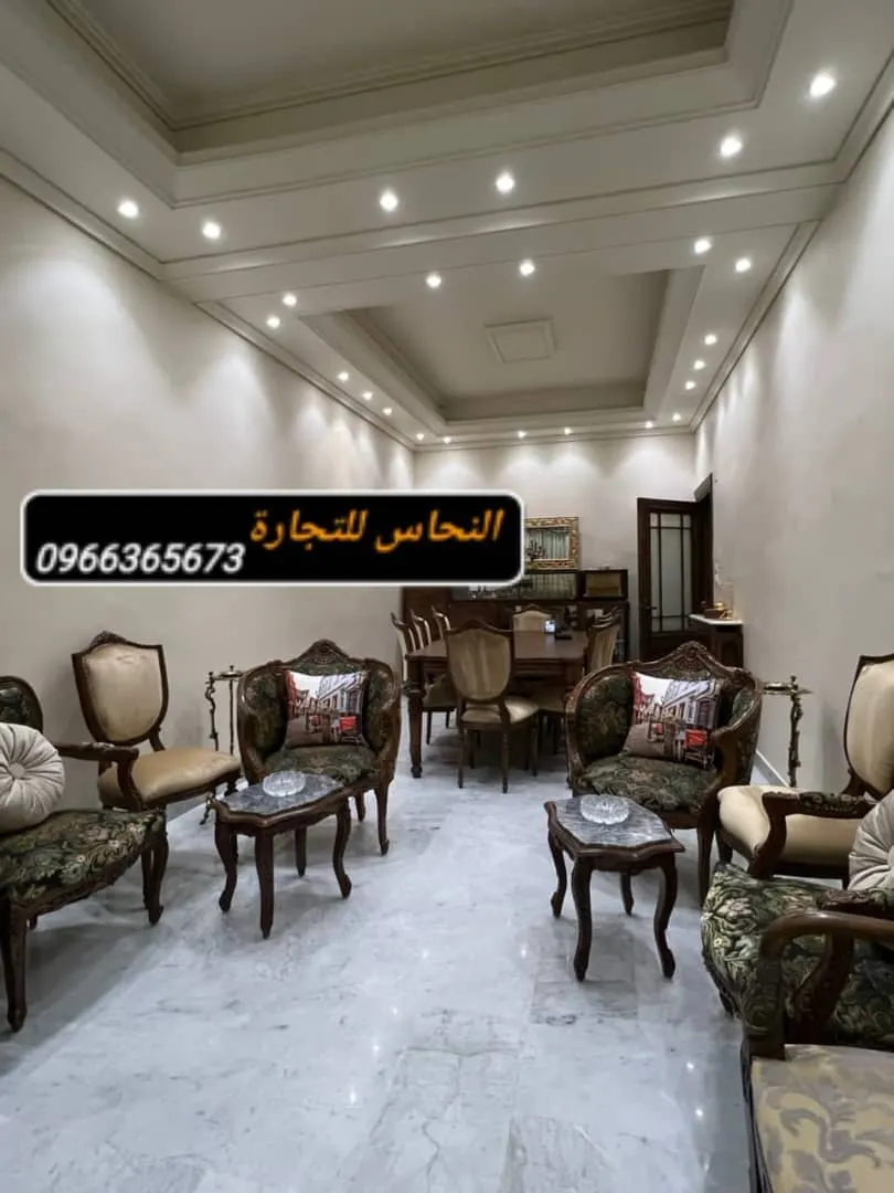 صورة العقار 3