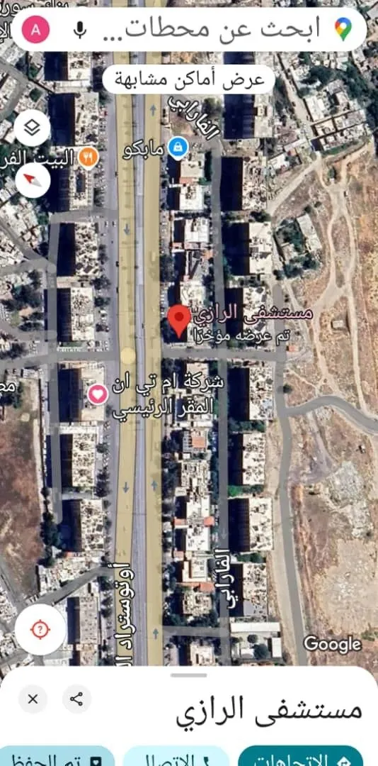 صورة العقار 2