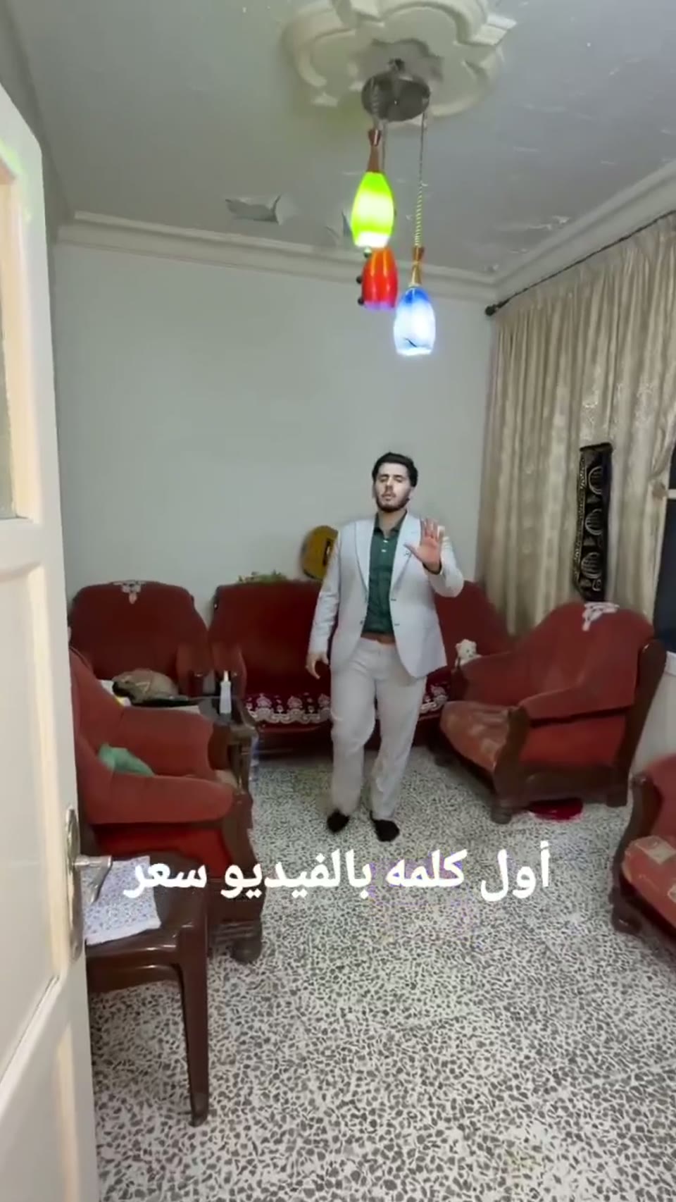 صورة مصغرة لفيديو لقطة ❤️⭐منزل للبيع في صلاح الدين