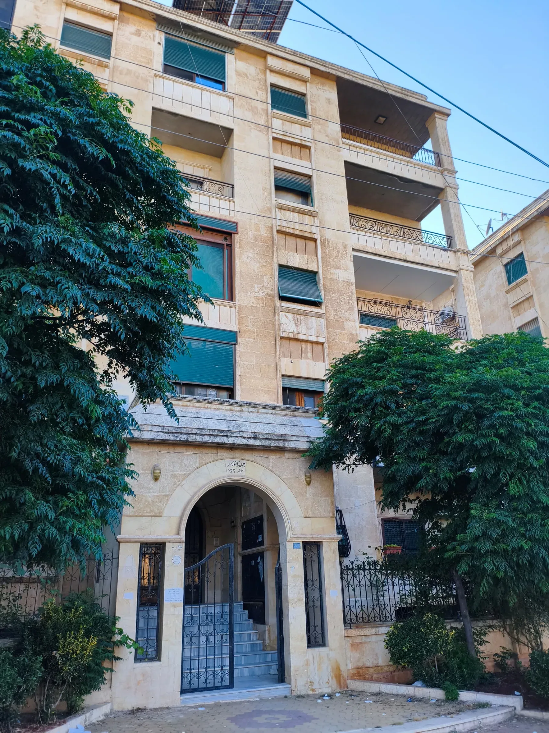 صورة العقار 2
