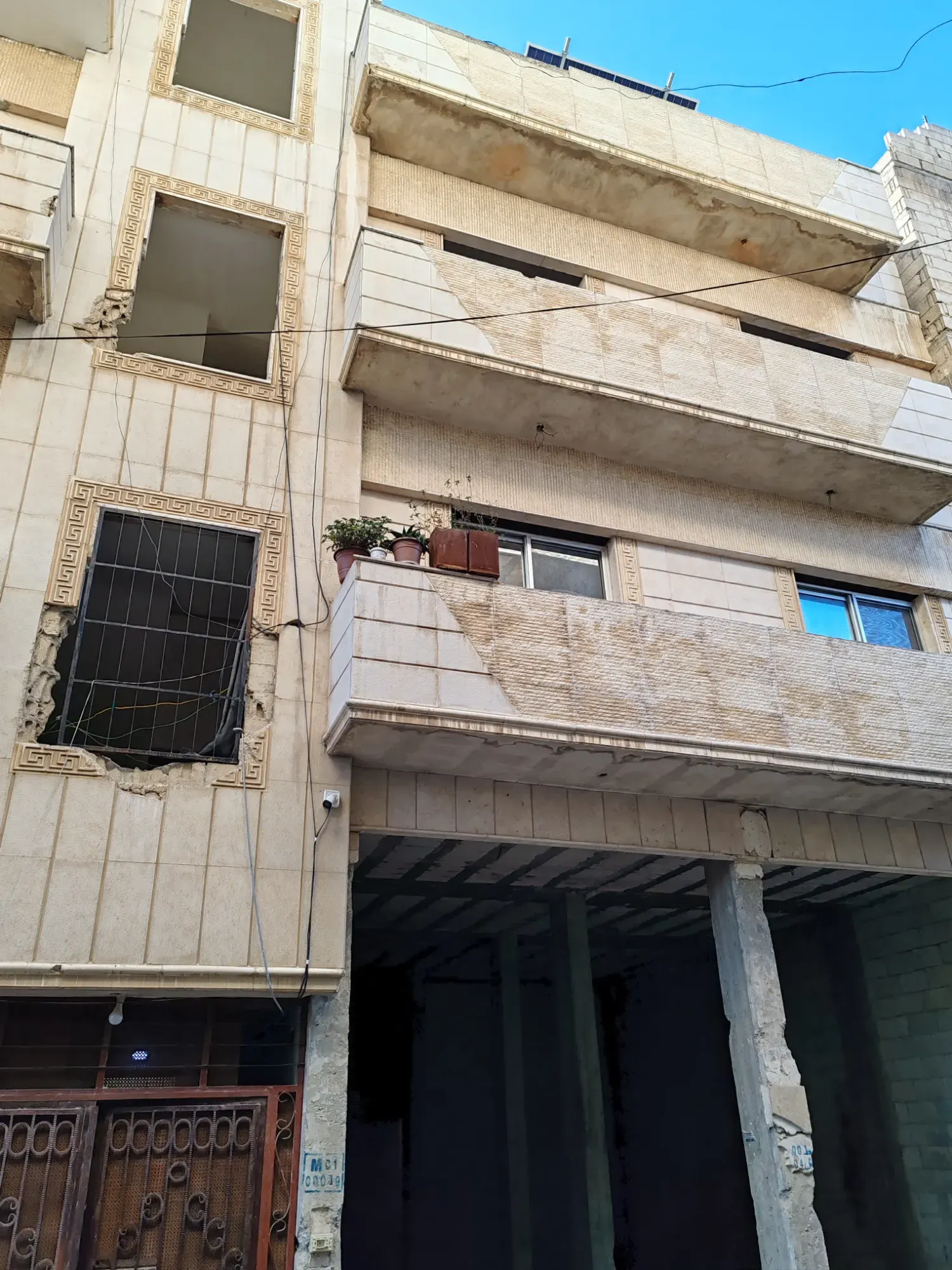 عرض عقاري مميز