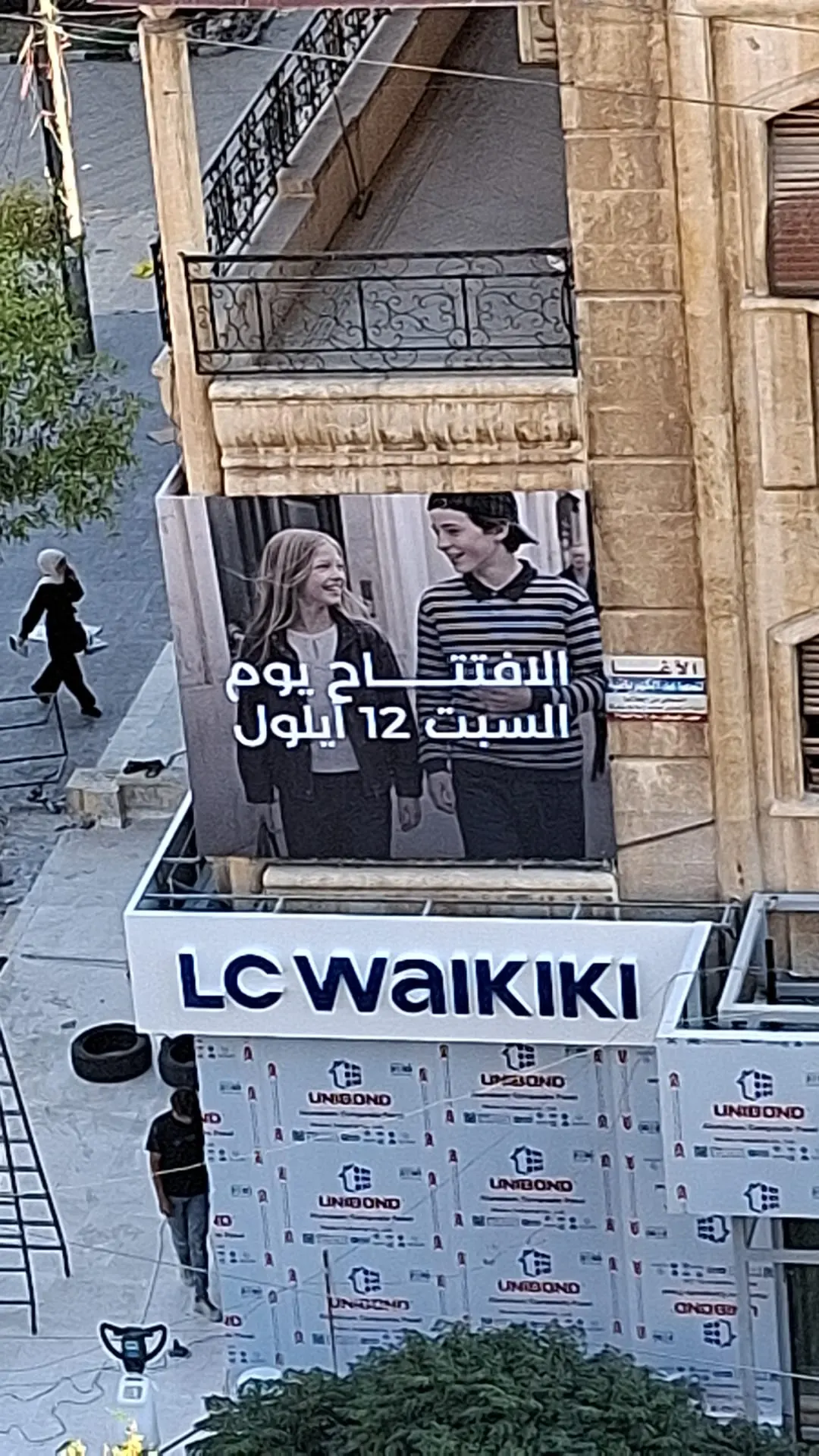 منزل للايجار خمس غرف وصالون بشارع الاكسبرس