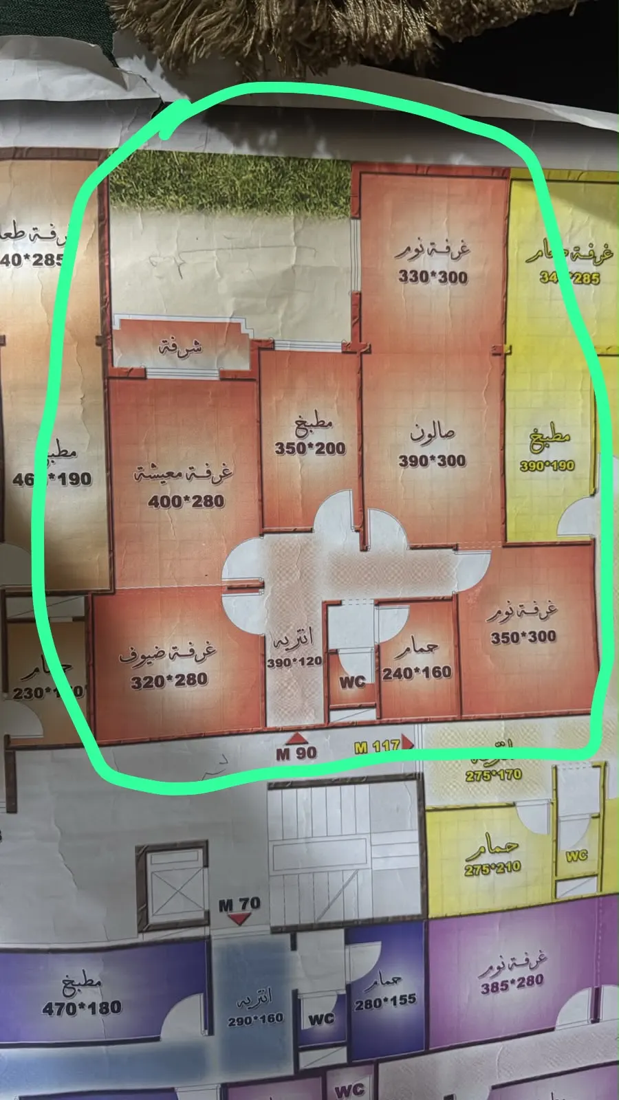 صورة العقار 2