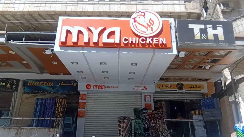 مطعم للبيع مع عدته في المعضميه