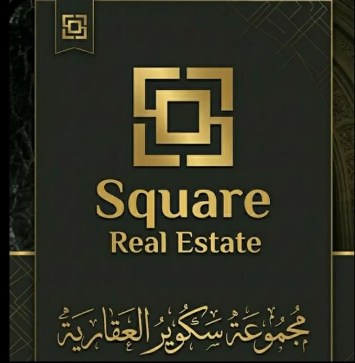 الصورة الشخصية لـ مجموعة سكوير العقارية
