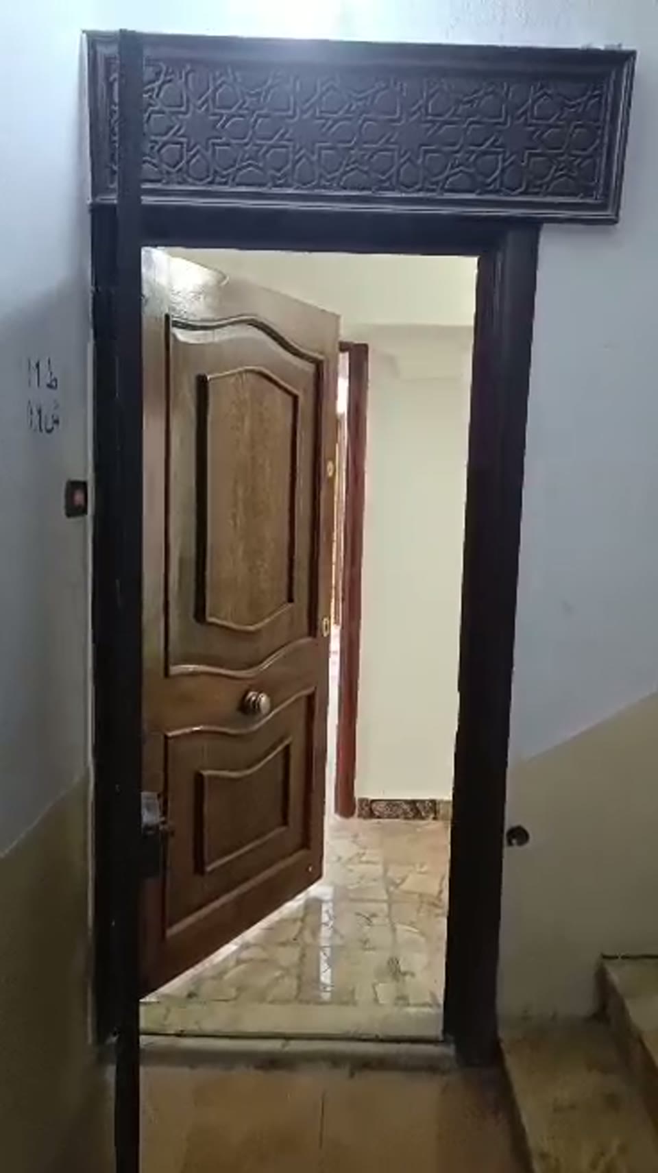 صورة مصغرة لفيديو للبيع اربع صالون في حي الاكرميه شارع الصفا